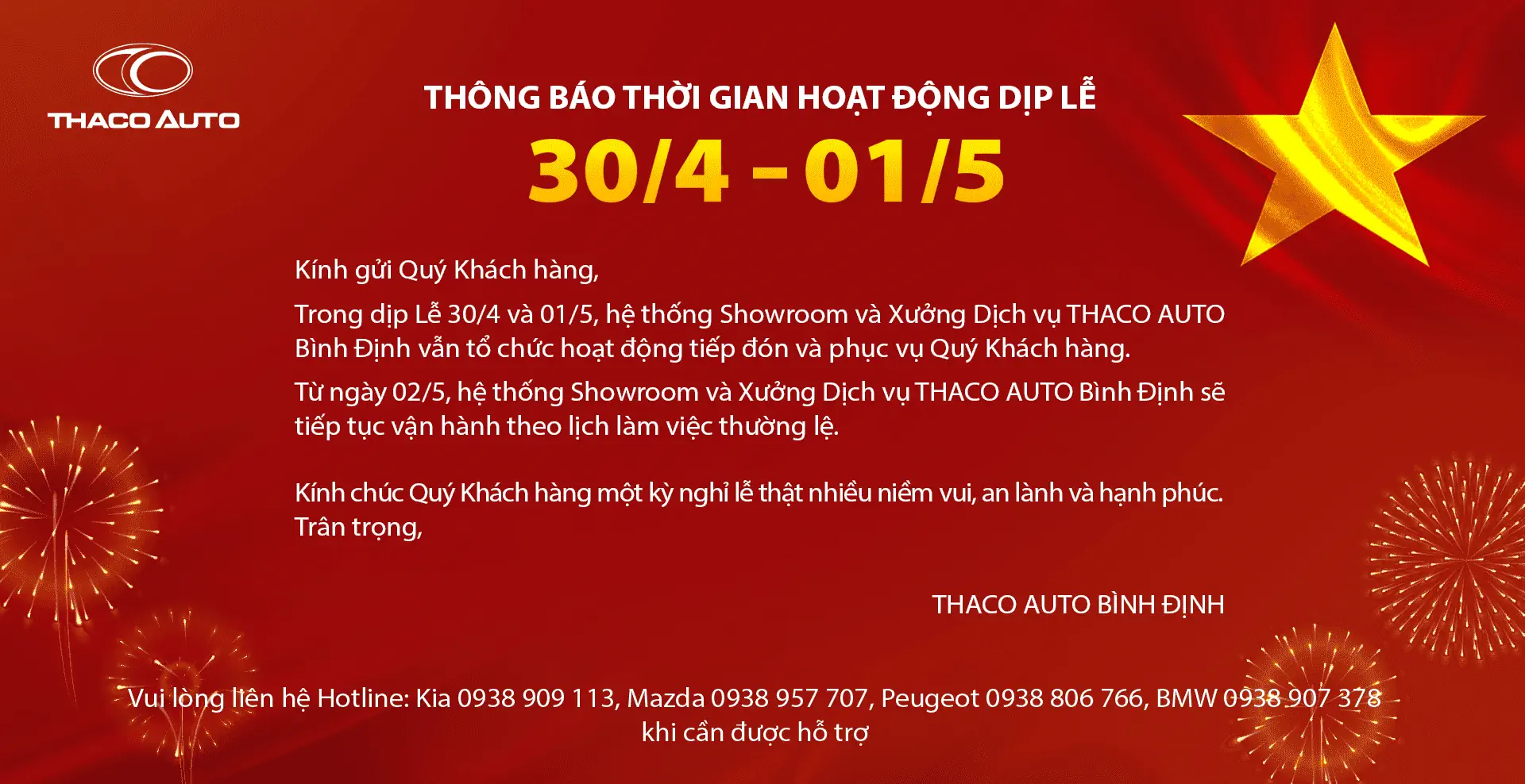 Tin tức