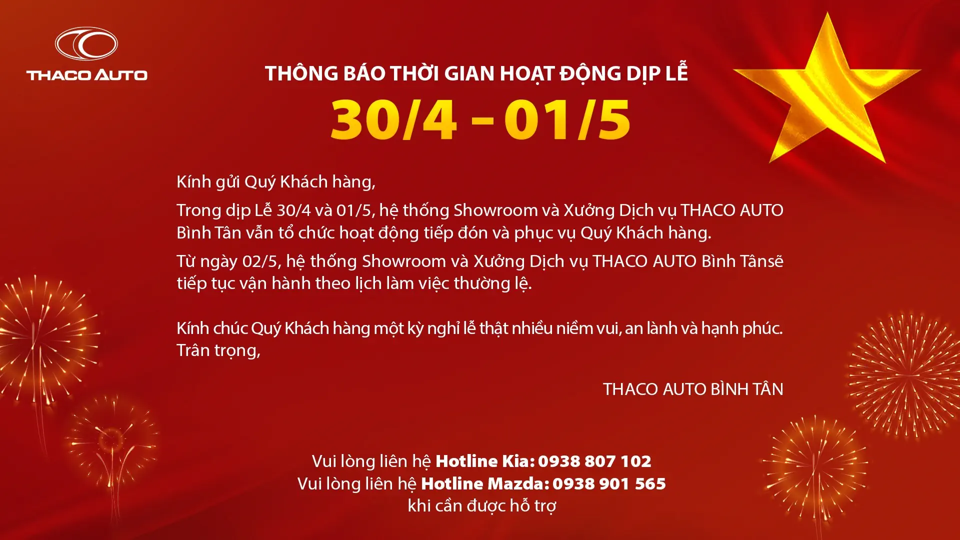 Tin tức