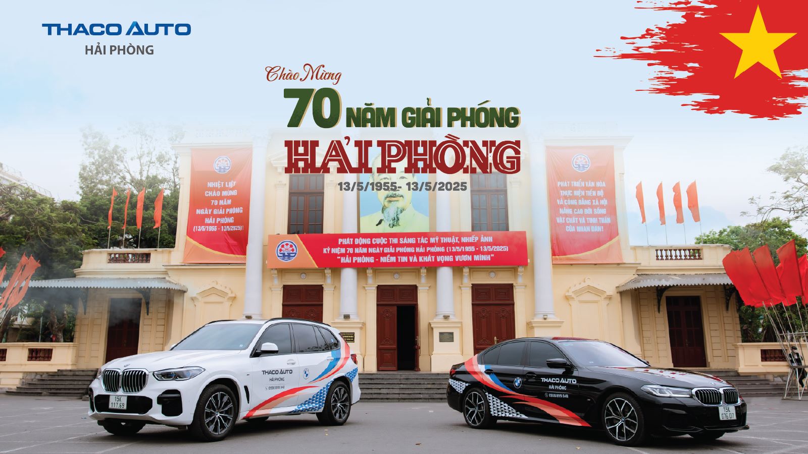 Tin tức