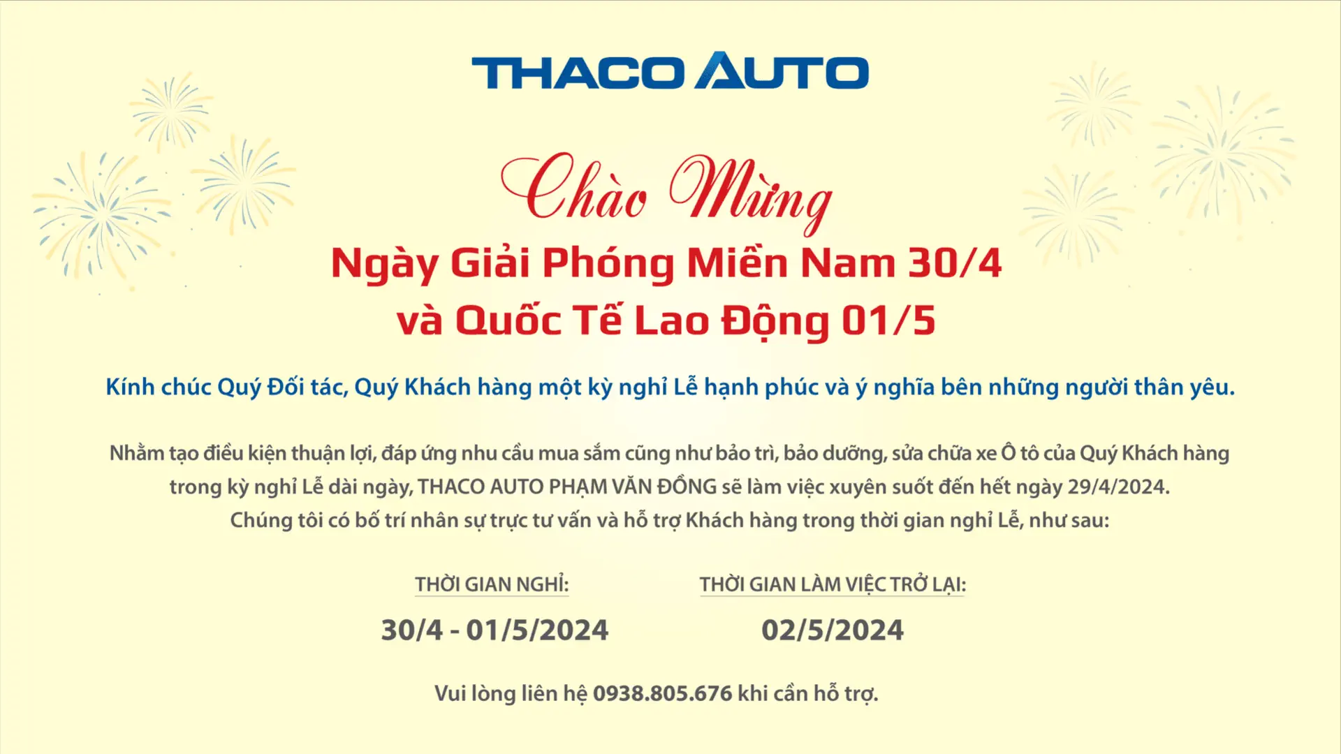 Tin tức